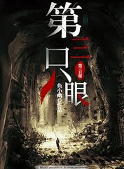 害羞草传媒有限公司